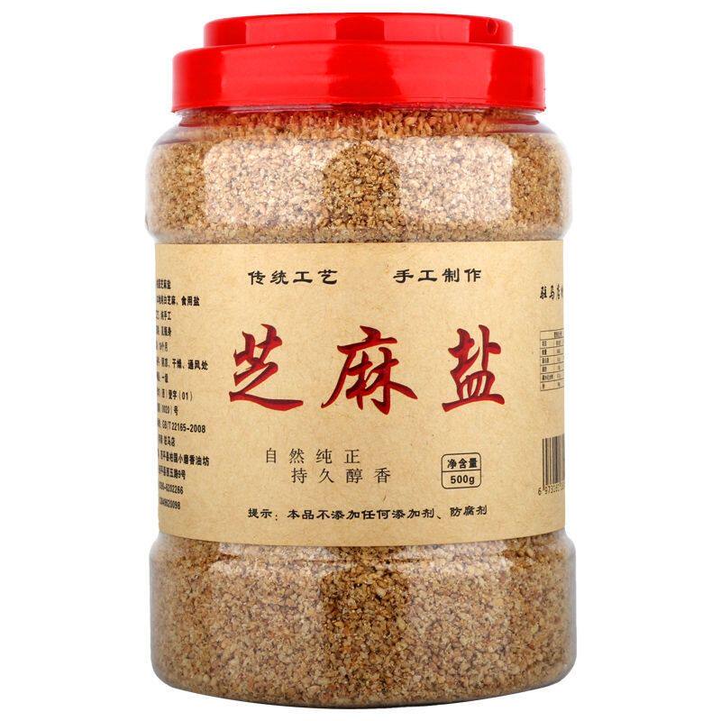 芝麻盐手工芝麻盐河南特产黑芝麻盐河南芝麻盐夹馍烤肉蘸料