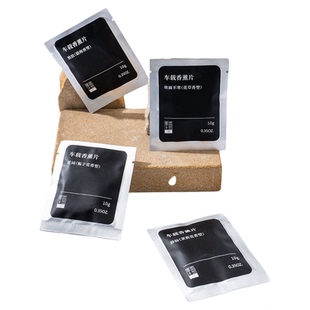 春风十里花词栀子花香木质香车载香氛车用出风口香薰片替换补充装