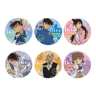 lofter正品 名侦探柯南马口铁徽章 无尽的绮丽系列基德柯南毛利兰