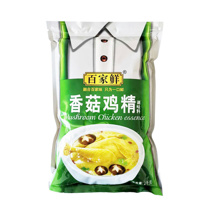 正品百家鲜香菇鸡精1kg大袋商用量大优惠煲汤炒菜商用调味料美味