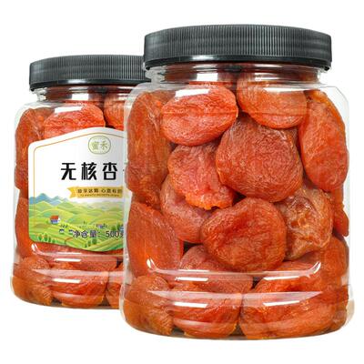 红杏干休闲零食果脯蜜饯