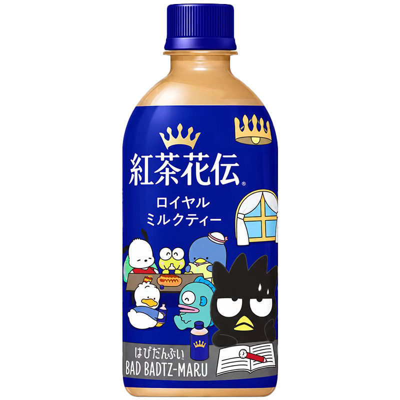 红茶花传酷企鹅联名皇家奶茶