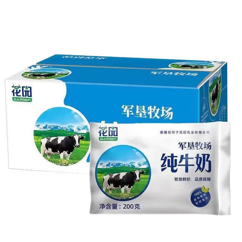 云南迦密山青橙纯甜新鲜水果橙子