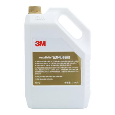 3M地板蜡精密设备零件车间防静电