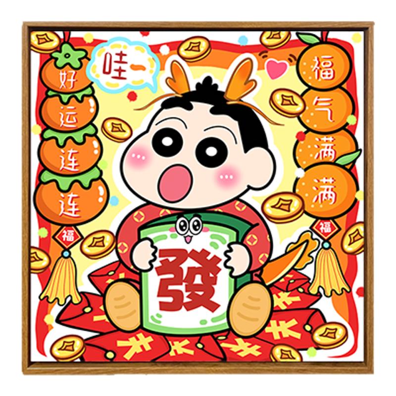 儿童卡通数字油画diy油彩画2024新款蜡笔小新小尺寸动漫填色充画