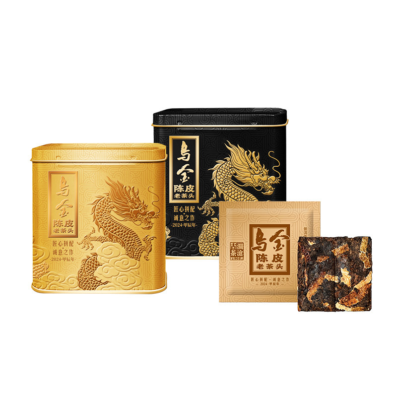 2024年乌金陈皮老茶头普洱茶熟茶新会陈皮云南普洱熟茶熟普单罐装