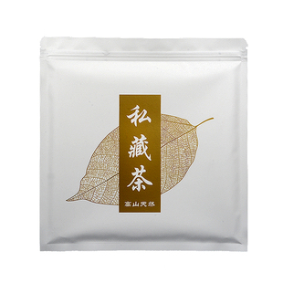私藏茶饼袋牛皮纸茶叶铝箔袋茶饼密封袋普洱茶饼袋357g储存自封袋