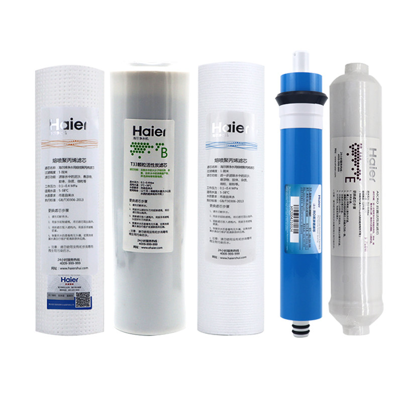 海尔净水器机HRO5001/5002/5003/50-DA5/DA1/DA3家用直饮原厂滤芯