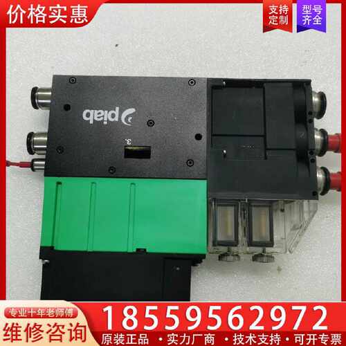 【询价】piab真空发生器PP.F.421.S.A.F3P1.1.8适用