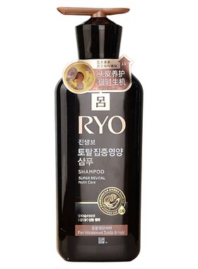 韩国原装黑吕洗发水中干性发质