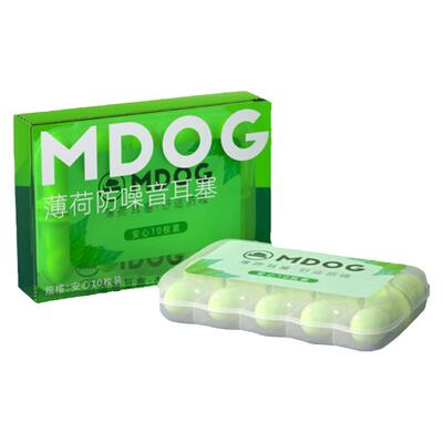 薄荷耳塞防噪睡眠宿舍超级静音