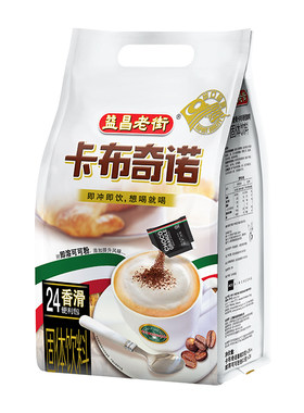 益昌老街意式卡布奇诺速溶咖啡