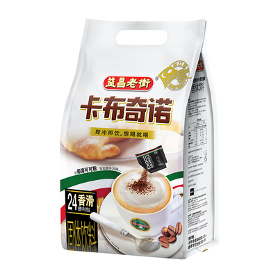 益昌老街意式卡布奇诺速溶咖啡