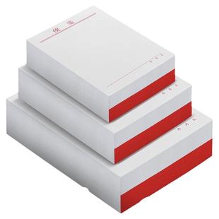 加厚便签纸办公用可撕空白草稿本白色便利签无粘性便签纸本小本子备忘记事贴可书写速干大号便笺本考研大学生