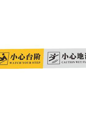 高粘性小心台阶地贴匠伯