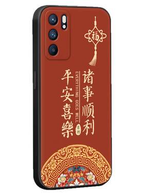 皑晨适用于opporeno6pro手机壳pepm00中国风ren06pro网红oppo软壳reno6pr0保护套opop男女ins复古reno六por新
