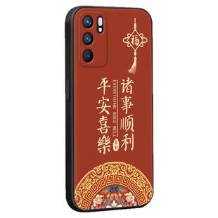 皑晨适用于opporeno6pro手机壳pepm00中国风ren06pro网红oppo软壳reno6pr0保护套opop男女ins复古reno六por新