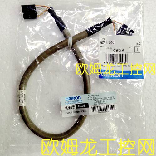议价GCN1-040 I/O单元连接电缆 欧姆龙 OMRON 全新原装未现货
