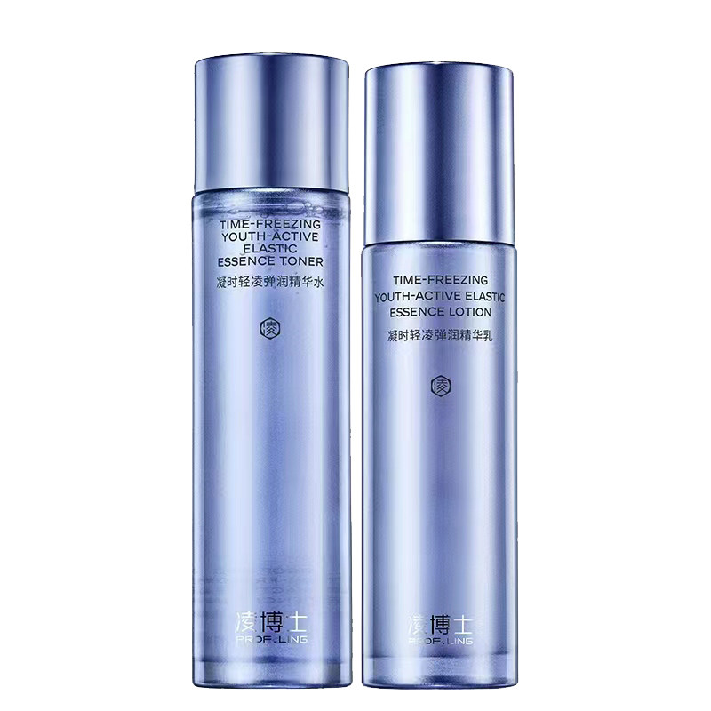 凌博士水乳套装正品抗皱紧致保湿舒缓青春油干皮女护肤品官方正品