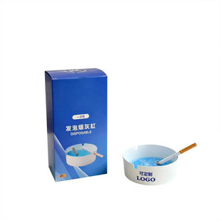 创意个性烟灰缸自带灭烟沙吸附尘一次性发泡烟灰缸可定制LOGO加图