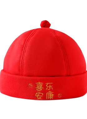 宜爽儿地主帽保暖喜庆遮风喜庆