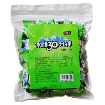 冰喉30分钟硬质糖果无糖100粒/袋