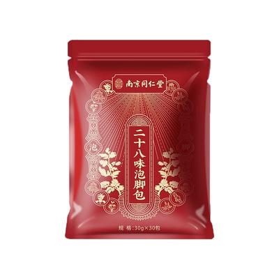 【阿里自营】28味强排湿