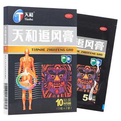 【天和】天和追风膏7CM*10CM*10贴/盒