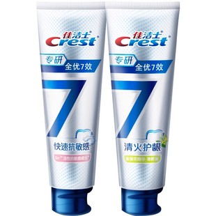 佳洁士牙膏全优七效成人男女专用家庭实惠清新口气官方旗舰店正品