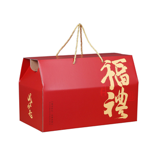 年货包装盒定制礼盒加厚纸质红色福字礼品盒大礼包空盒子免费印字
