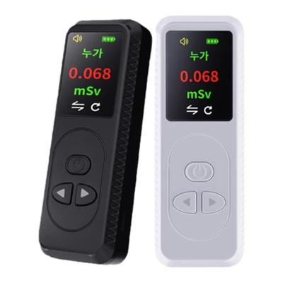 核辐射检测仪高精度放射性射线盖革核废水试仪家用食品核辐射专业