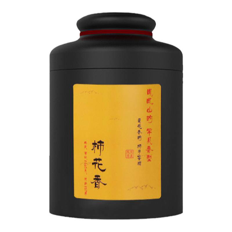 第王柿花香典藏500g-礼盒装