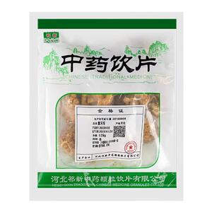 紫河车中药【药房直发货
