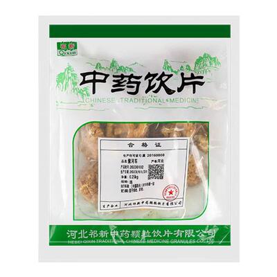 紫河车中药【药房直发货