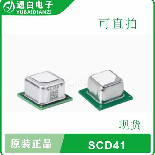 在线议价SCD41 气体传感器 原装