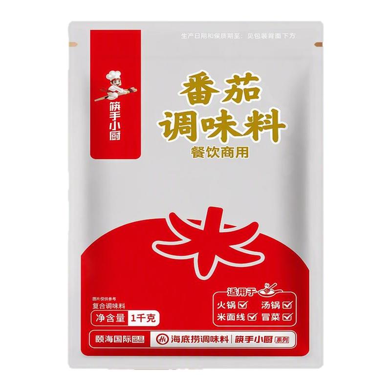 海底捞番茄底料商用麻辣烫汤料