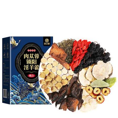 承义堂肉苁蓉锁阳淫羊藿五宝茶