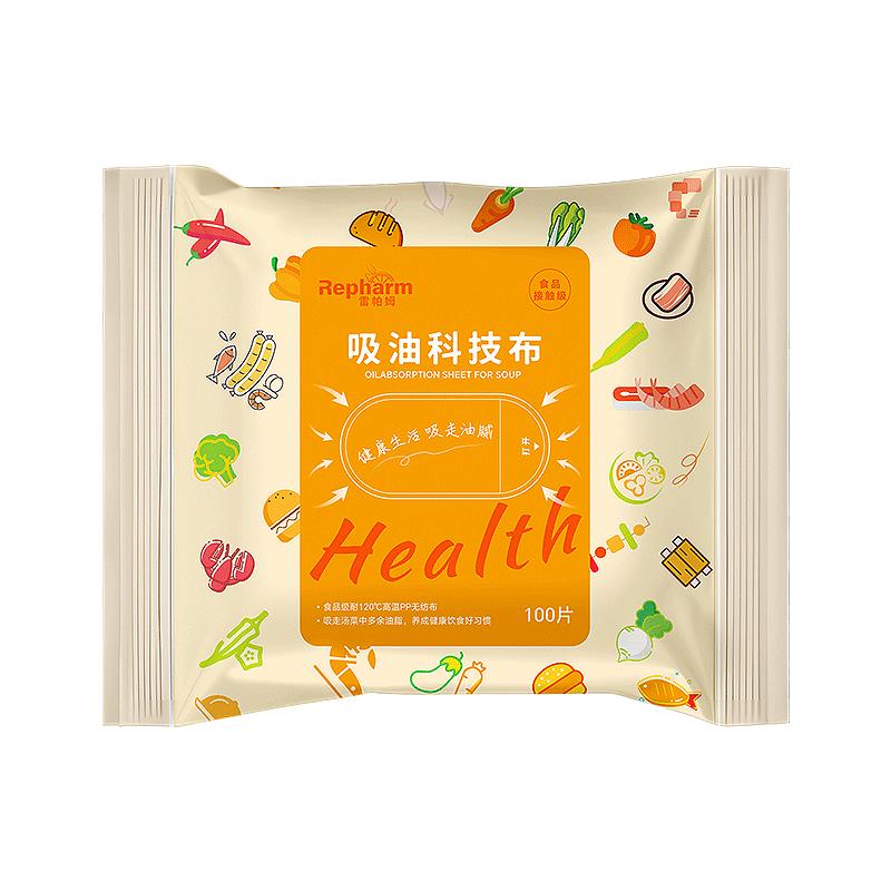 食物吸油纸100片健康饮食