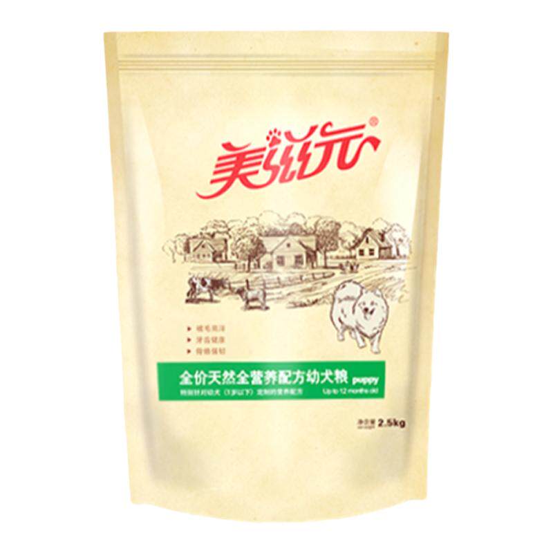 美滋元狗粮全营养配方狗粮成犬主粮金毛泰迪贵宾通用狗粮2.5KG