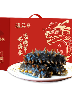 晓芹大连即食海参1500克礼盒
