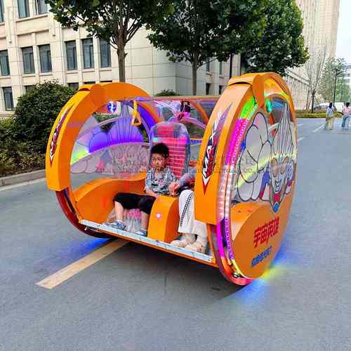 双人乐吧车广场摆摊发光游乐车公园游乐场出租逍遥车翻滚车碰碰车
