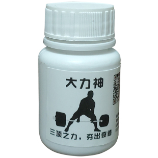 大力神嗅盐健身健美力量举举重硬拉深蹲募集神经助力nose tork