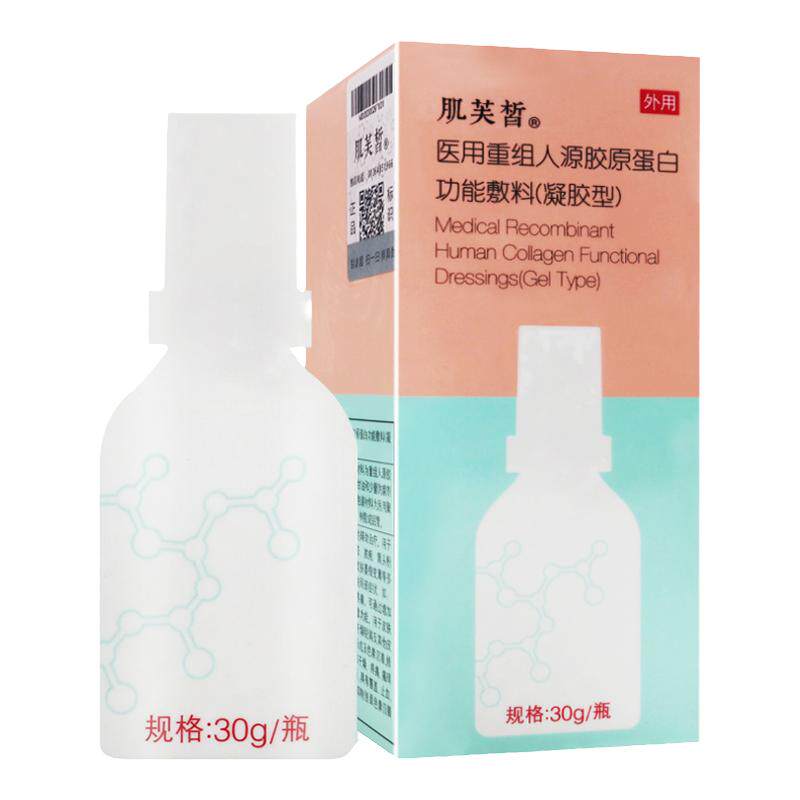 面部痤疮皮肤屏障损伤皮肤护理
