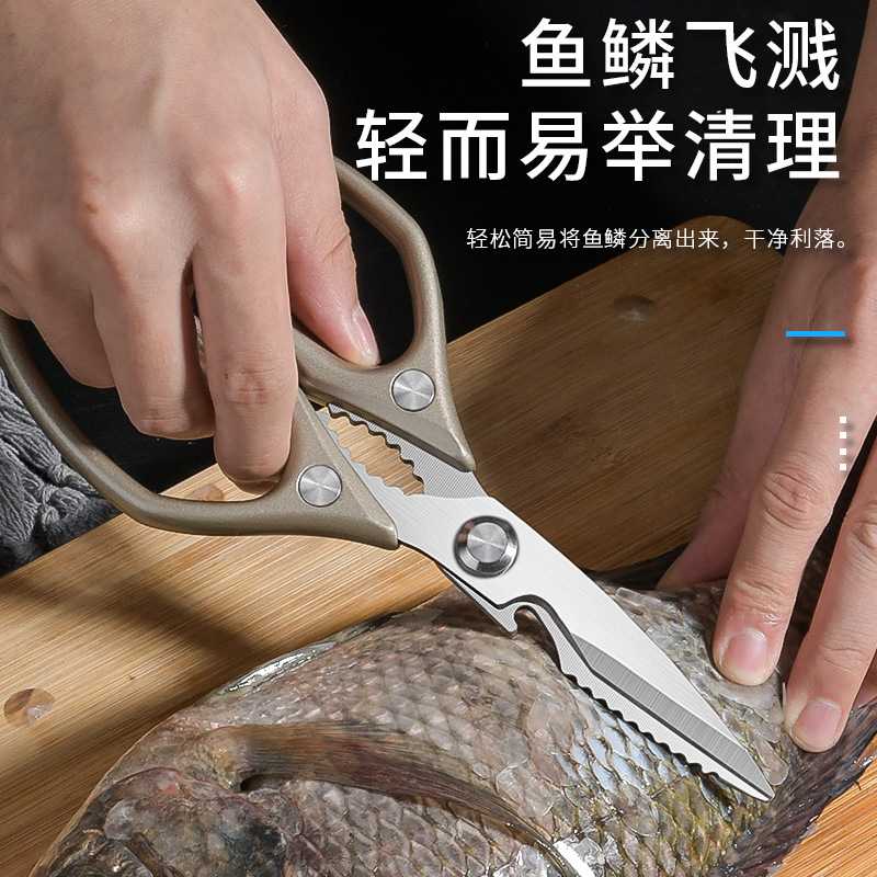 sk5厨房剪刀剪骨鸡鸭尖头多用尖嘴鱼剪刀剪可拆卸不锈钢剖鱼家用