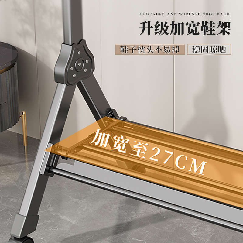 晾衣架折叠落地家用卧室晒被子神器可升降衣架阳台晾衣杆挂衣架