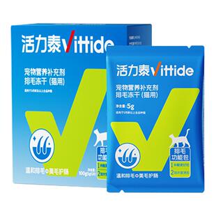 雷米高排毛球功能包猫用化毛冻干粉调理肠胃化毛球膏温和排毛粉