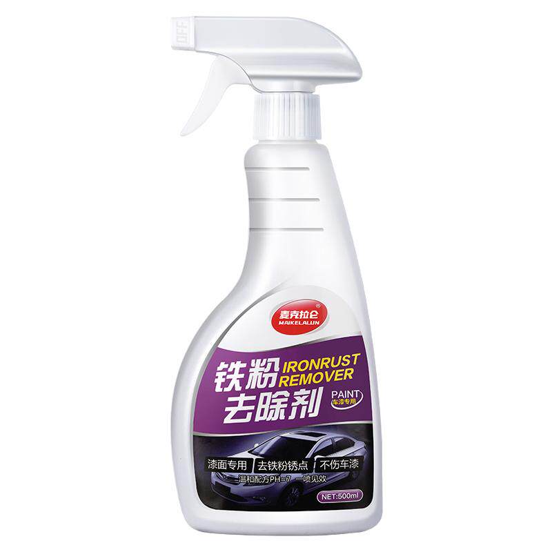 铁粉去除剂汽车外清洗漆面氧化层除铁锈剂白车去污去黄点不伤漆