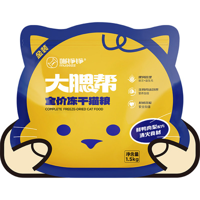 喵铮铮金装大腮帮猫粮生骨肉冻干全价营养无谷高蛋白主食宠物猫食