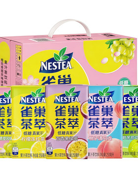 雀巢茶萃果汁饮料250ml*24盒整箱