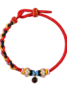 本命年红绳微雕投影心经红手绳